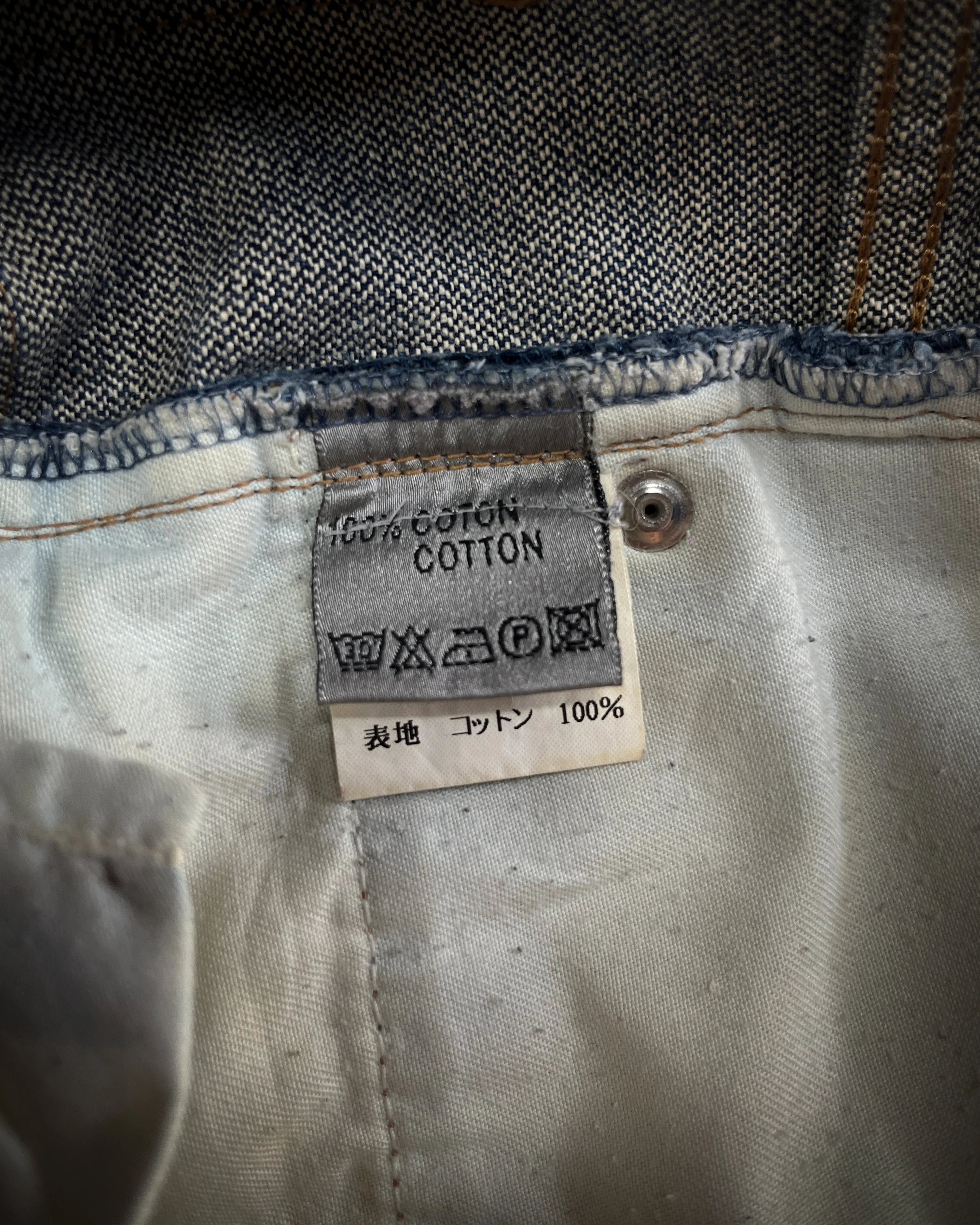 DIOR HOMME SS2005 "BECK" WASHED DENIM - Image 5
