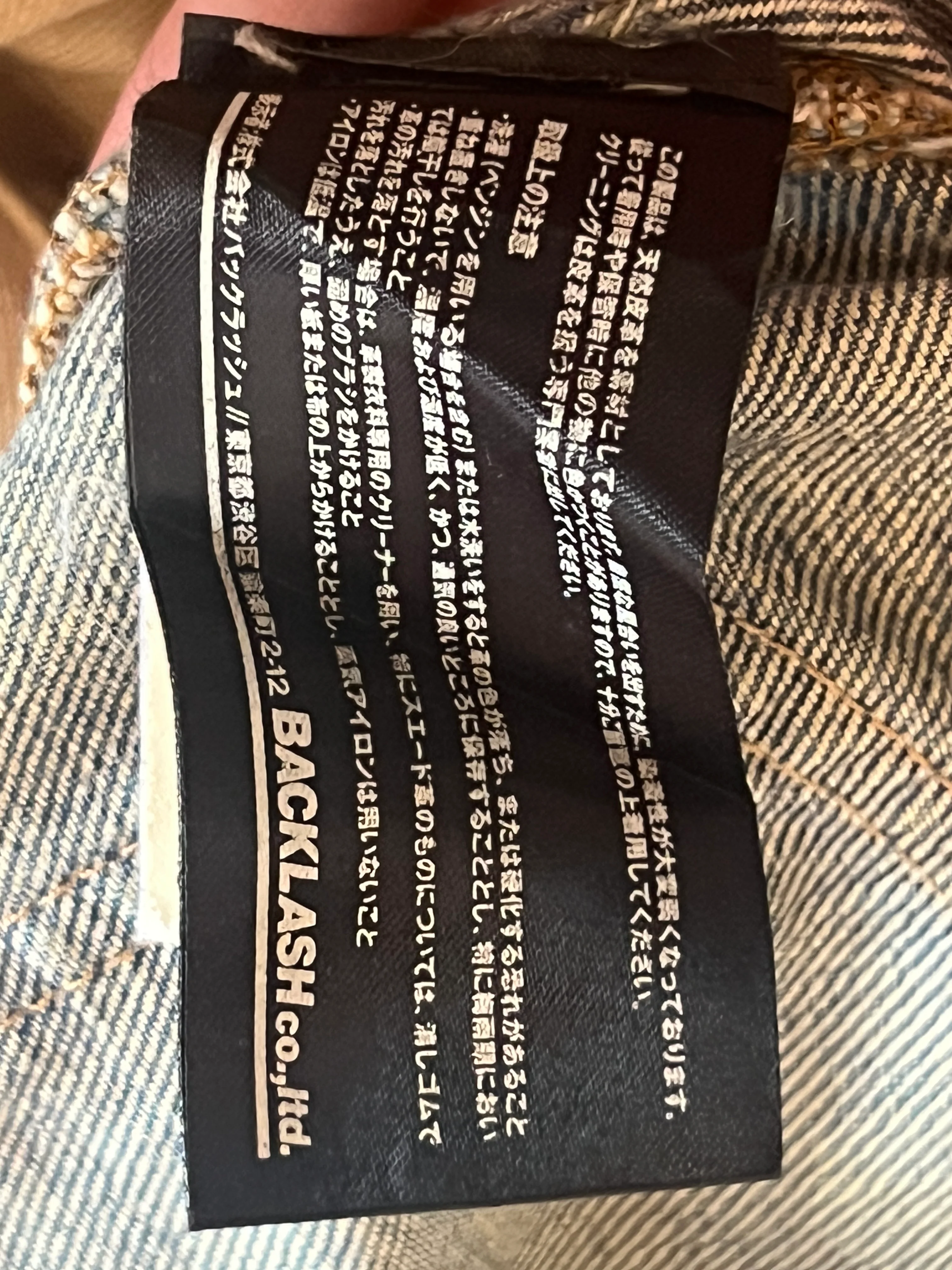 ISAMU KATAYAMA BACKLASH DISTRESSED PATCHED DENIM - Image 8