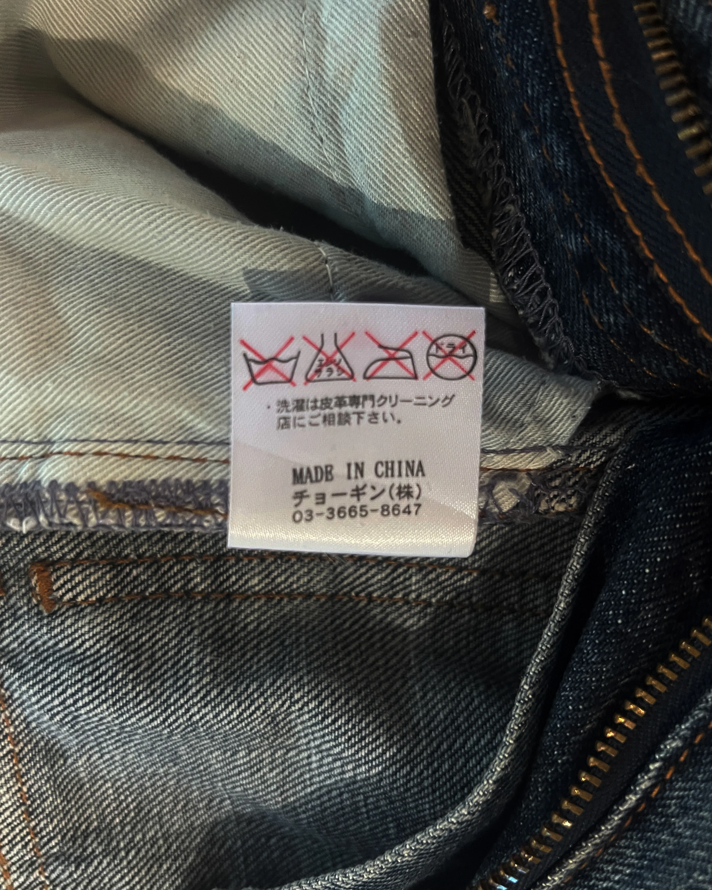 SCHLÜSSEL HONEYCOMB DENIM - Image 8