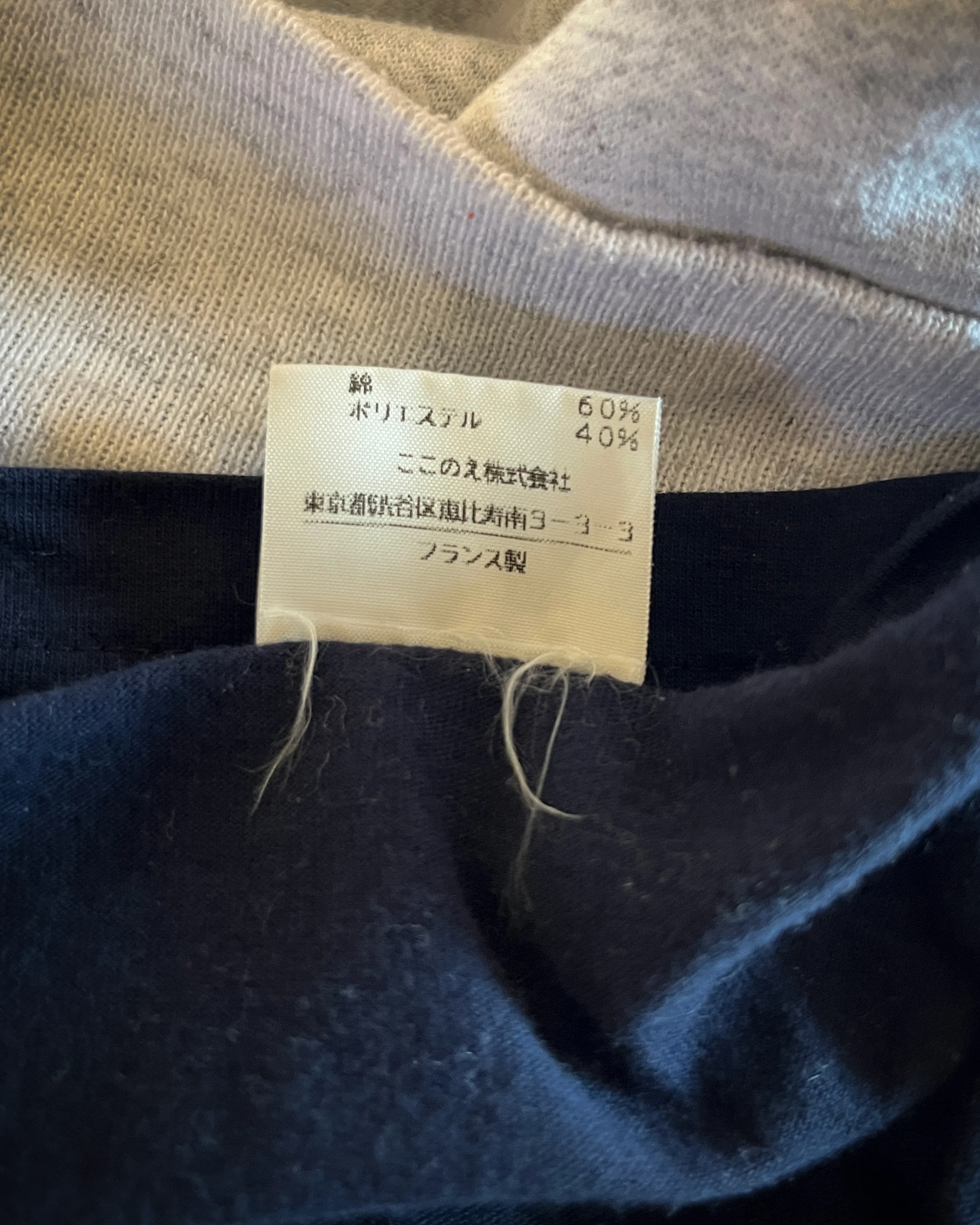 MAISON MARGIELA SS2005 ARTISINAL REVERSIBLE SWEATER - Image 8