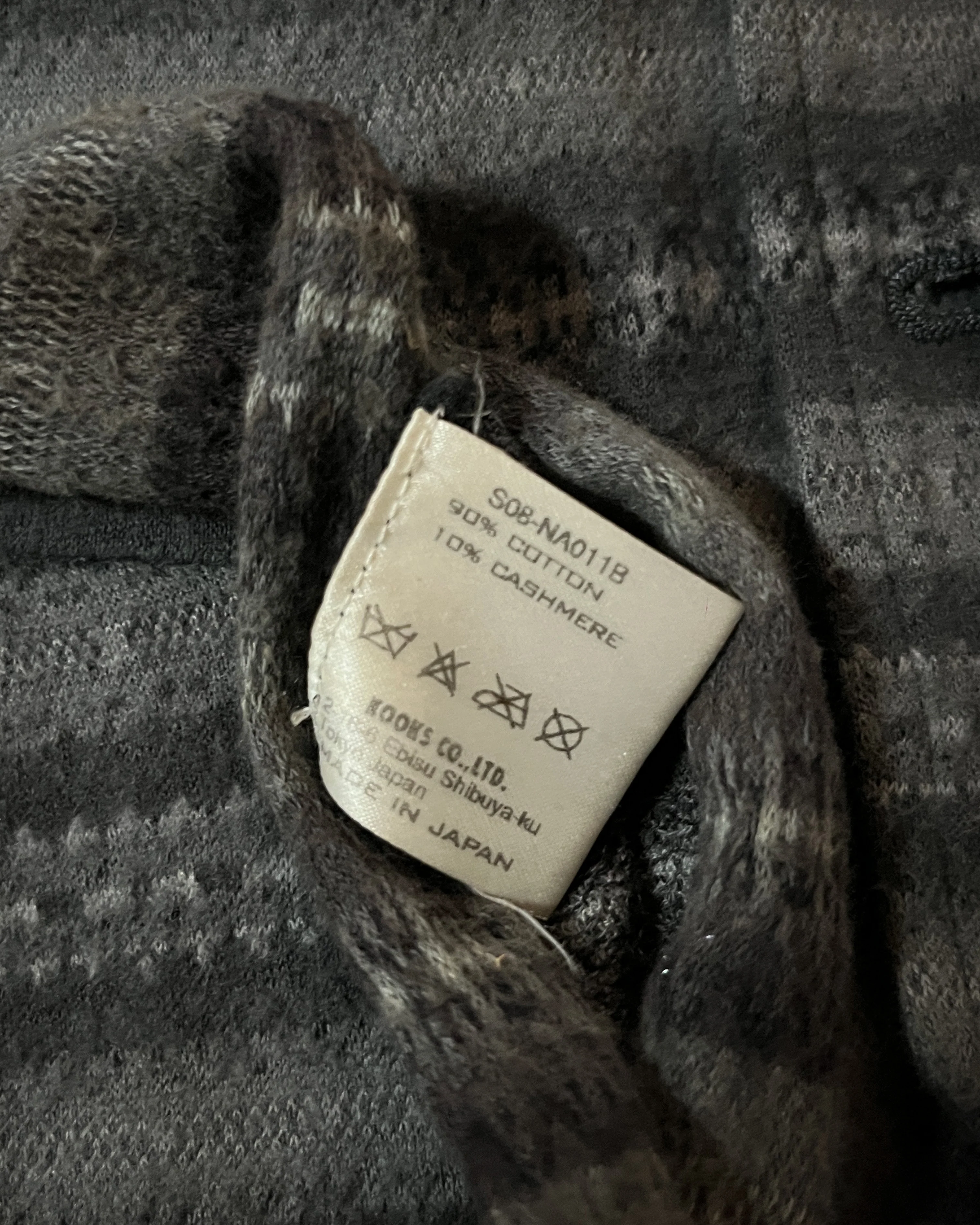 NUMNER (N)INE SS2008 'BIRDS' STRIPE PATTERN KNIT CASHMERE VEST - Image 3