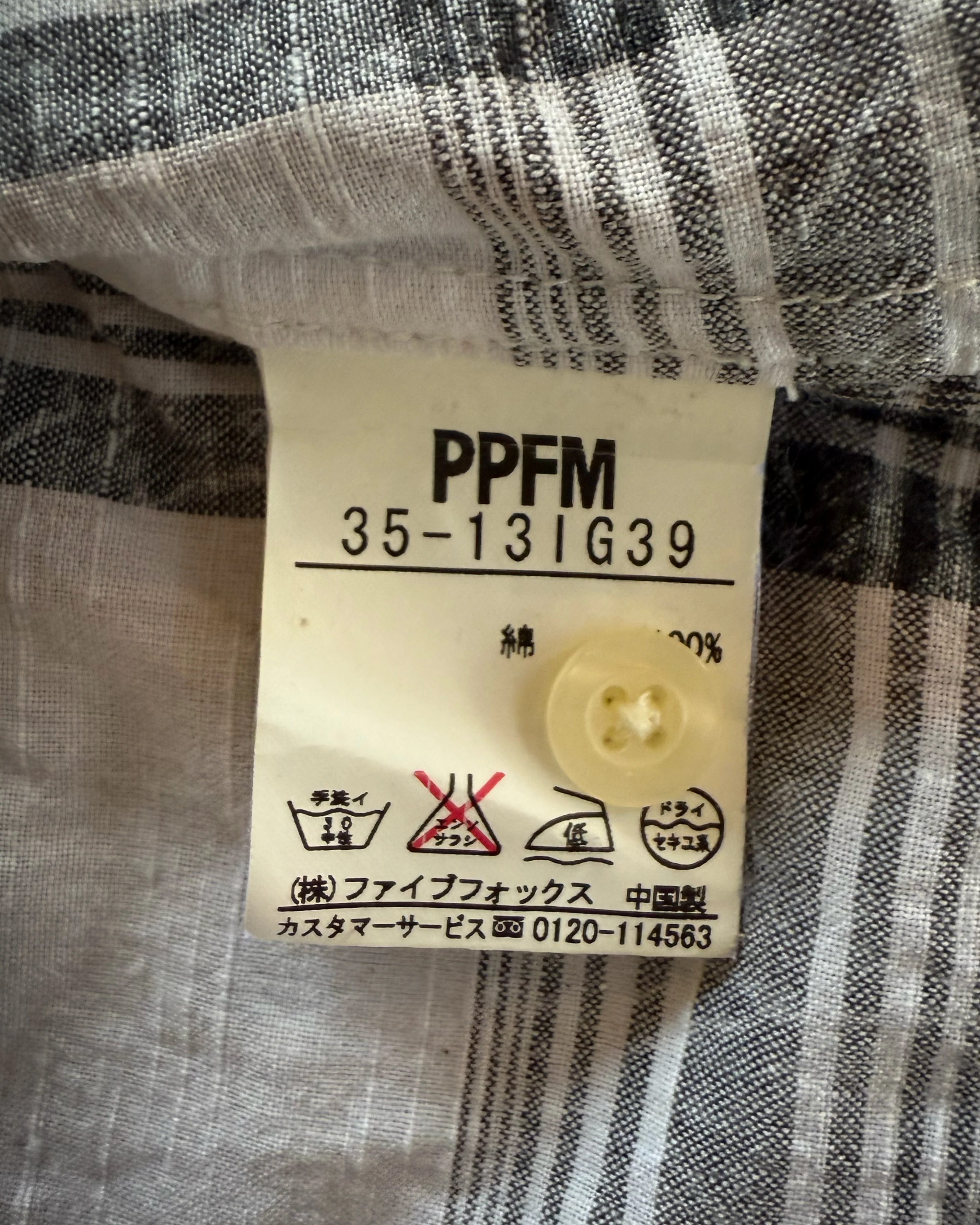 PPFM SS2006 "AM I EVIL" BUTTON UP SHIRT - Image 5